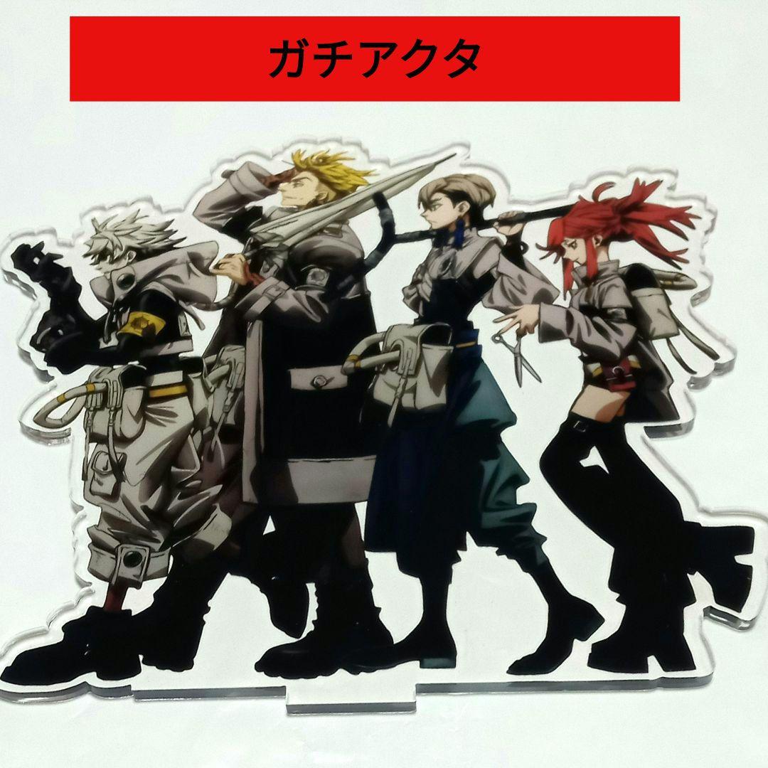 ガチアクタ】 主要キャラクター勢揃い！アクリルスタンド アクスタ