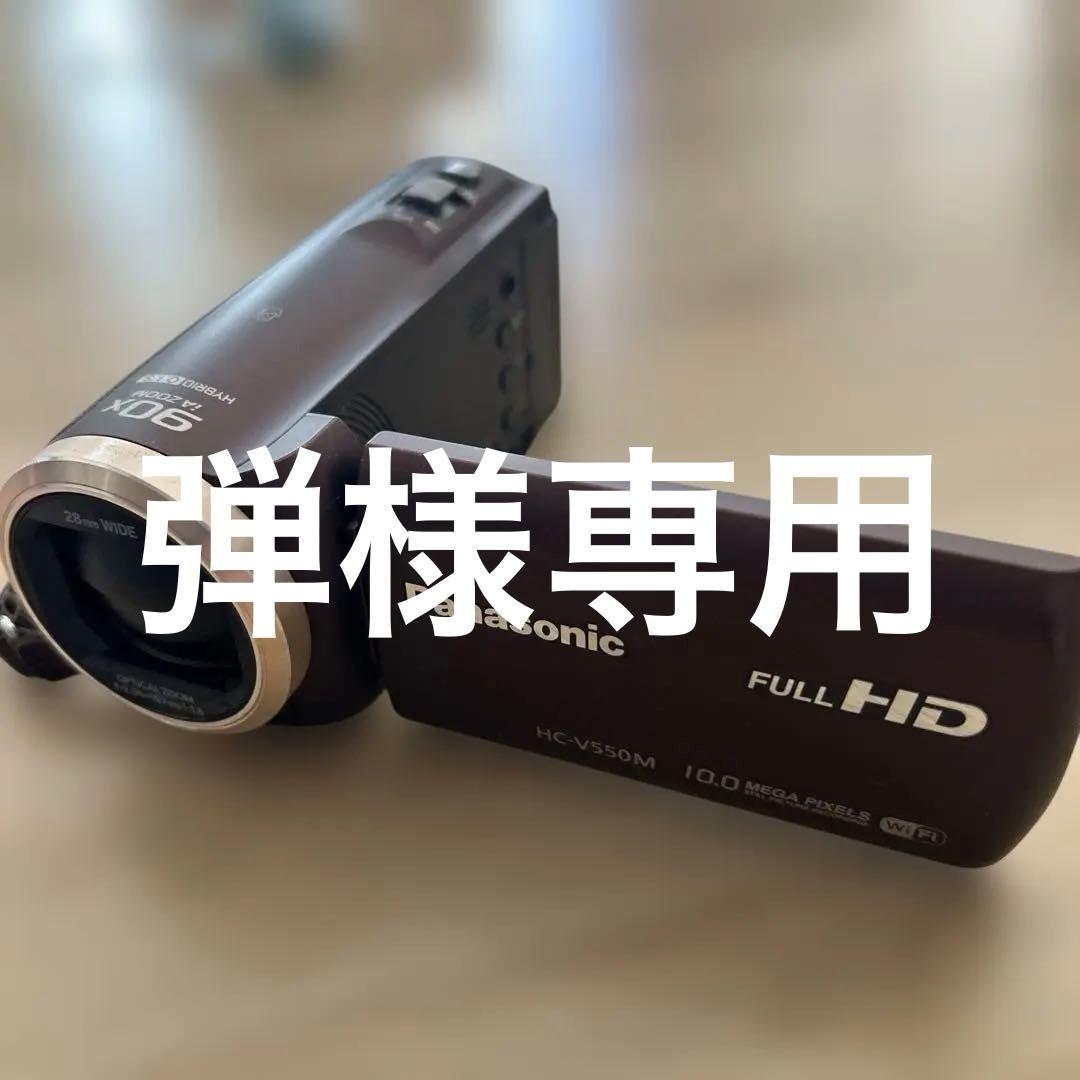 動作確認済/Panasonic HC-V550M フルHD ビデオカメラ 概要 デジタルハイビジョンビデオカメラ HC-V550M | デジタルビデオ