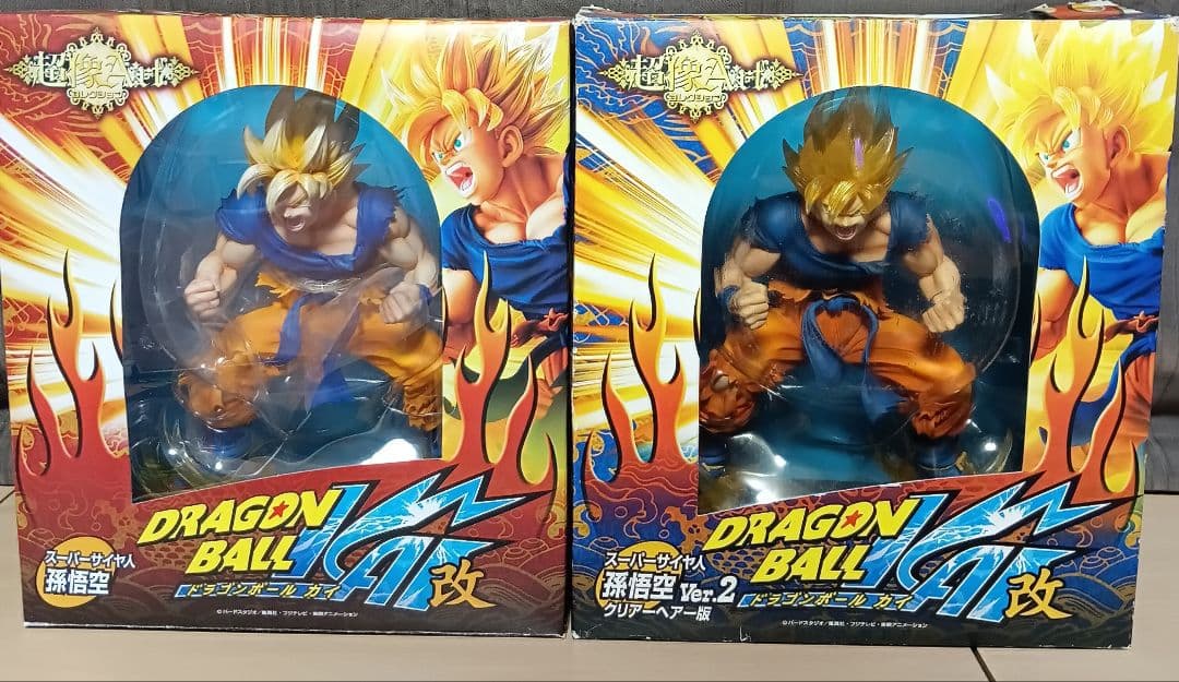 (*認様 超像Art　コレクション『ドラゴンボール改　Z』「スーパーサイヤ人 孫