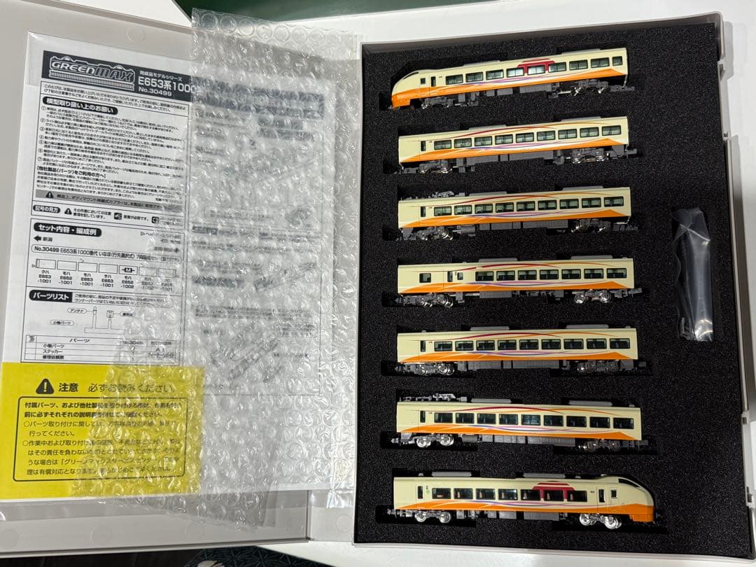 GREENMAX E653系1000番台 いなほ 7両編成 Amazon | グリーンマックス(Greenmax) Nゲージ E653系1000番代いなほ