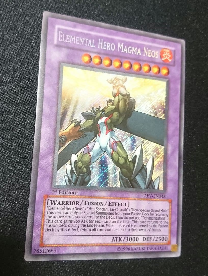 E・HERO マグマ・ネオス　英語 EU版1stシークレット　TAEV 遊戯王 E・HERO マグマ・ネオス 英語 EU版1stシークレット E