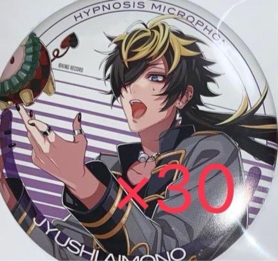 ヒプマイ 四十物十四 CAL 缶バッジ 30個 - メルカリ