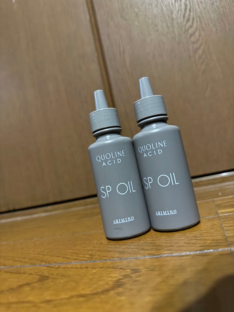 アリミノ SP OIL 2本セット