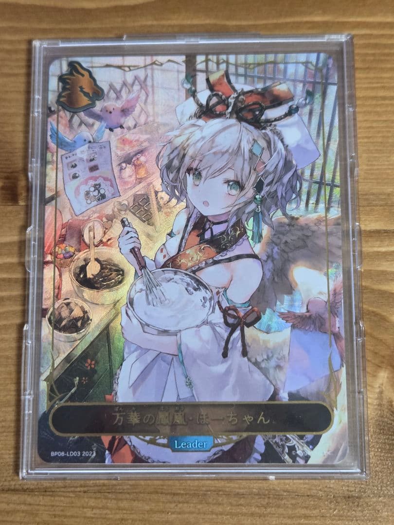 シャドウバースエボルヴ リーダーカード 「万華の鳳凰・ほーちゃん」ローダー付き