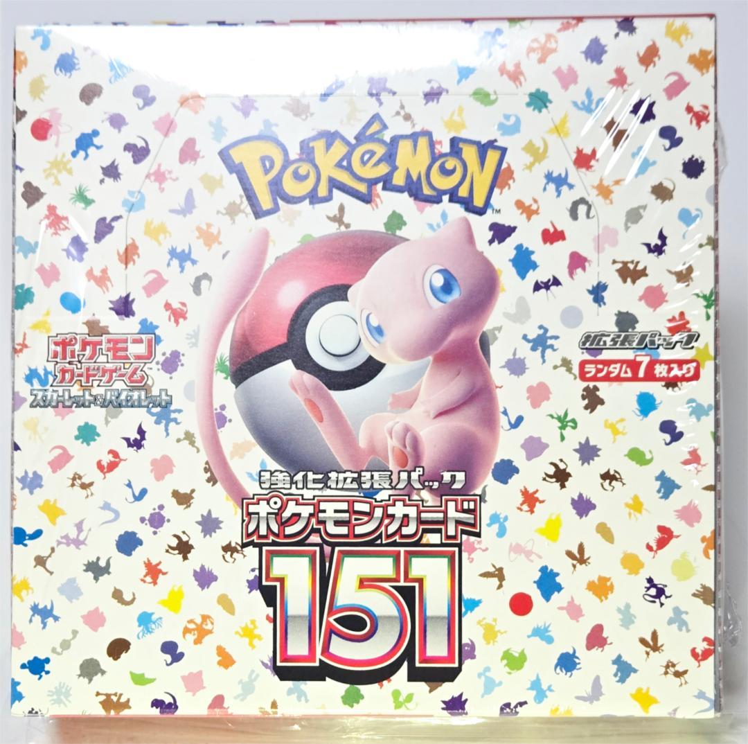 ポケモンカード151 1BOX 未開封 シュリンク付き 美品 ポケモン151未開封BOXシュリンク付き