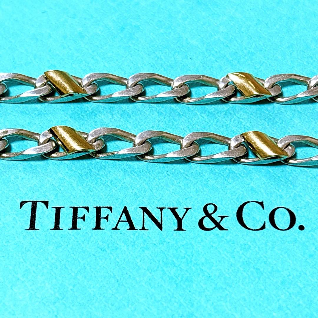 【美品】19.2cm ティファニー フィガロチェーン ブレスレット925/750