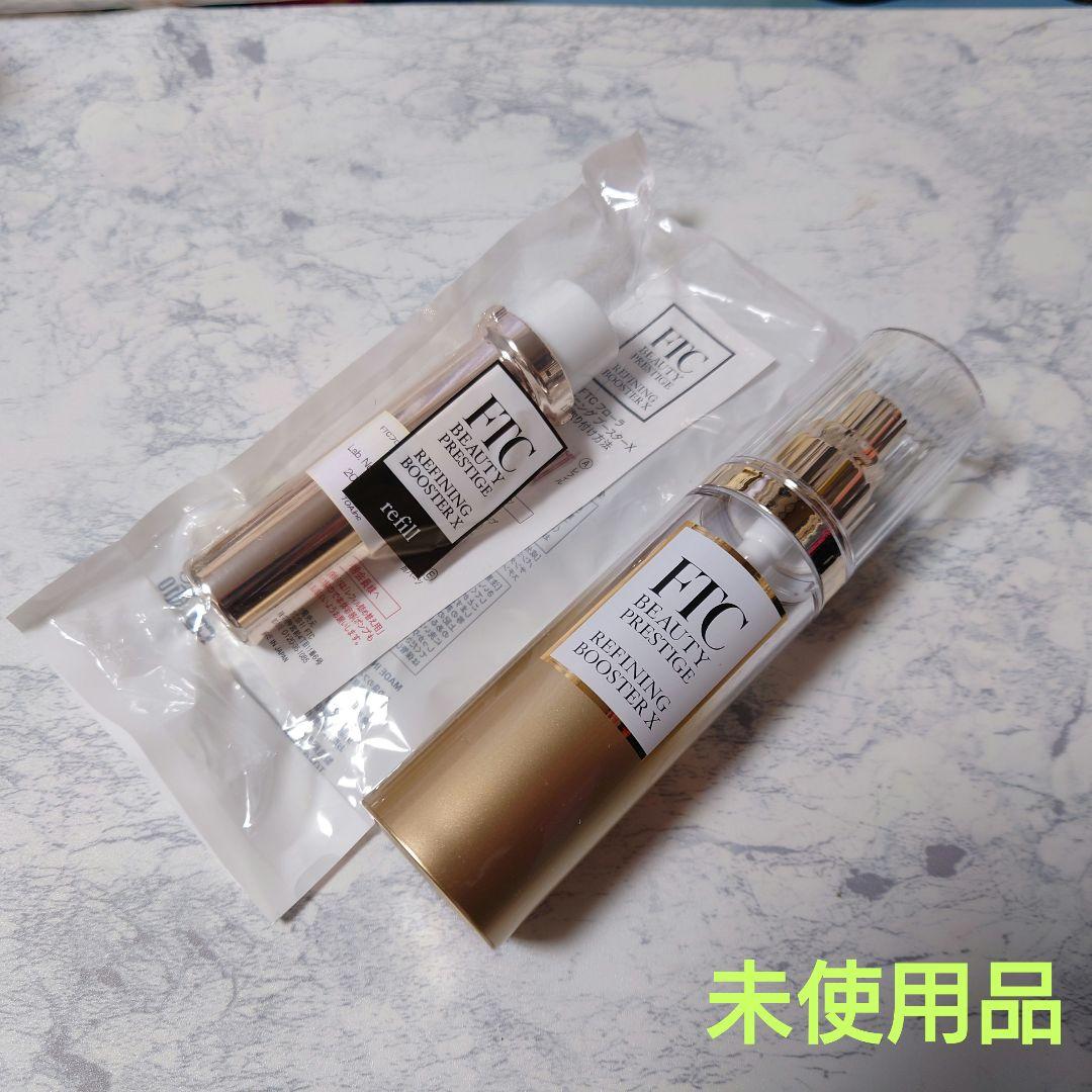 未使用品　FTC フローラ リファイニングブースター X 容器　新品レフィル