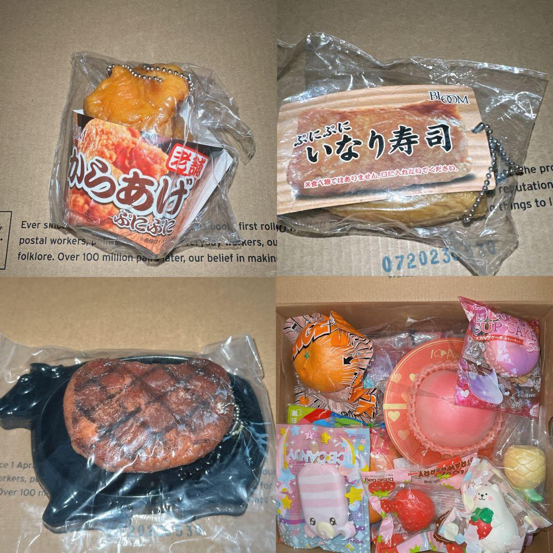 最終値下げ】BLOOM ブルーム スクイーズ まとめ売り 20点 - メルカリ