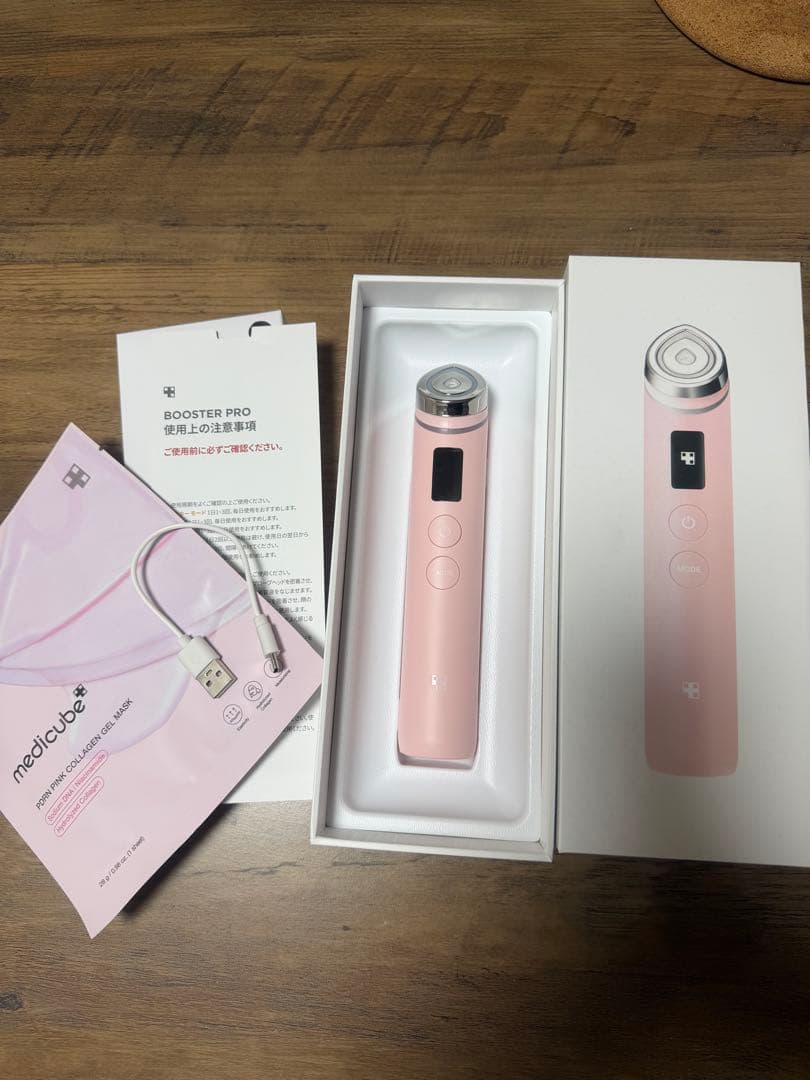 【24時間以内発送】BOOSTER PRO 美顔器 ピンク⭐︎おまけ付き⭐︎