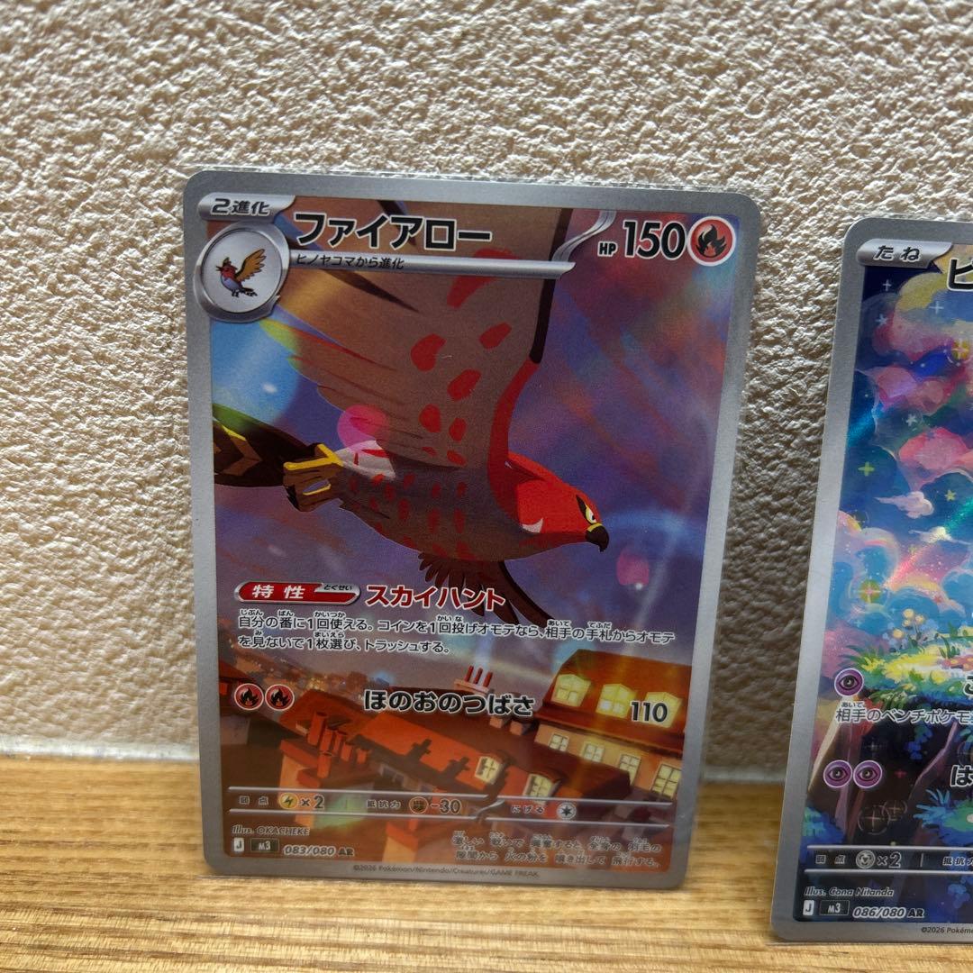 ムニキスゼロ ARまとめ売り 5枚セット ポケモンカード - メルカリ