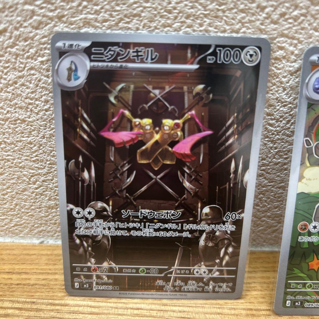 ムニキスゼロ ARまとめ売り 5枚セット ポケモンカード - メルカリ