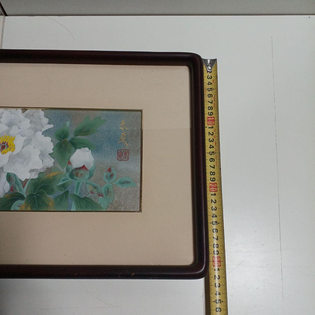 松村朱夏 【牡丹】 日本画 - メルカリ