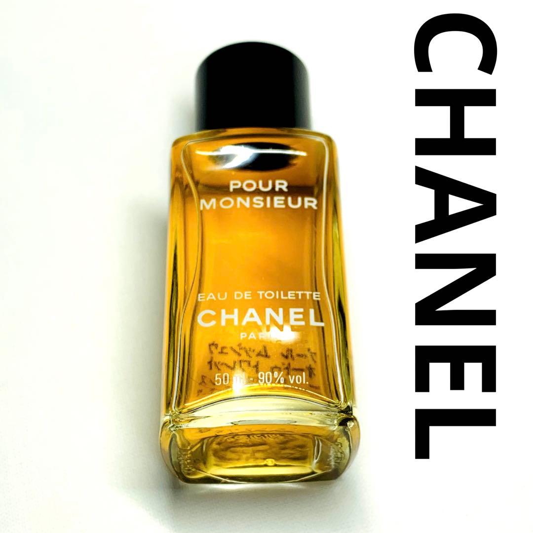 美品★CHANEL POUR MONSIEUR EDT 50ml 直付けタイプ