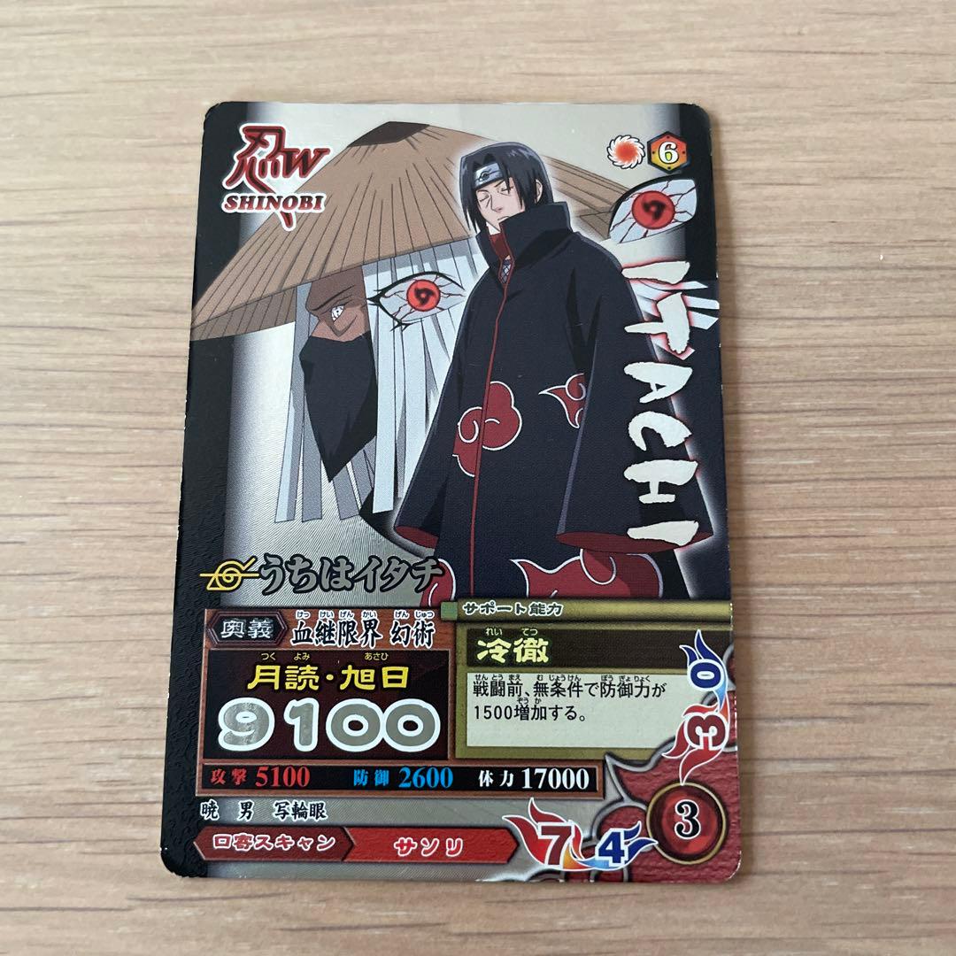 NARUTO ナルトカード ナルティメットカード うちはイタチ 月読 - メルカリ