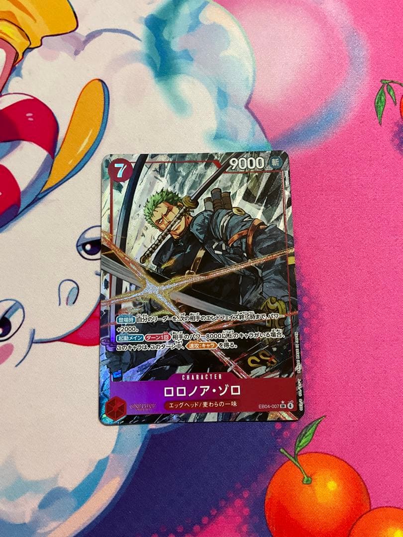 ロロノア・ゾロ SR パラレル (EB04-007) ワンピースカード ロロノア・ゾロ(パラレル/illust:Nijihayashi)【SR/P】{EB04-007