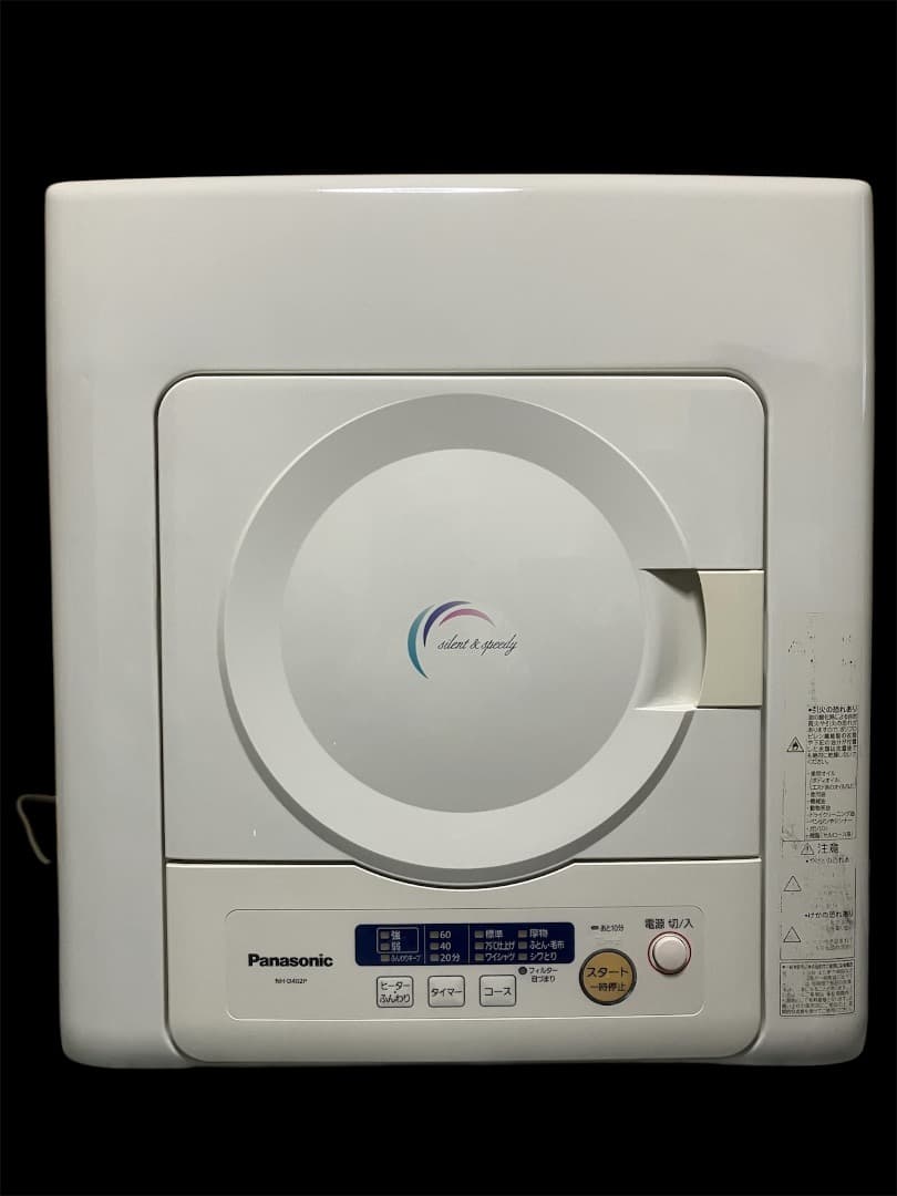 Panasonic 電気衣類乾燥機 NH-D402P
