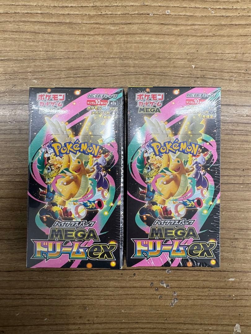 ハイクラスパックmegaドリームex シュリンク付き