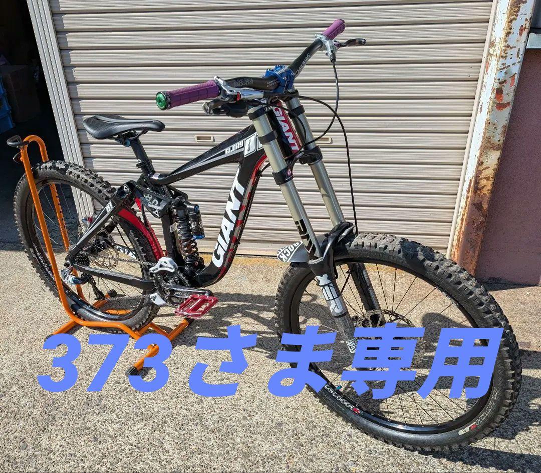 GIANT GLORY1 ダウンヒル 26インチ