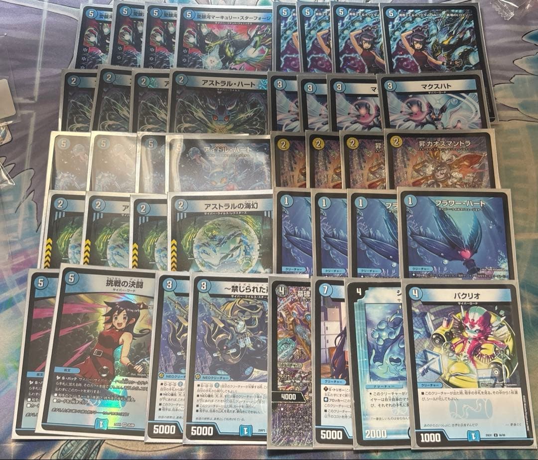 青単サイバー デッキ - メルカリ