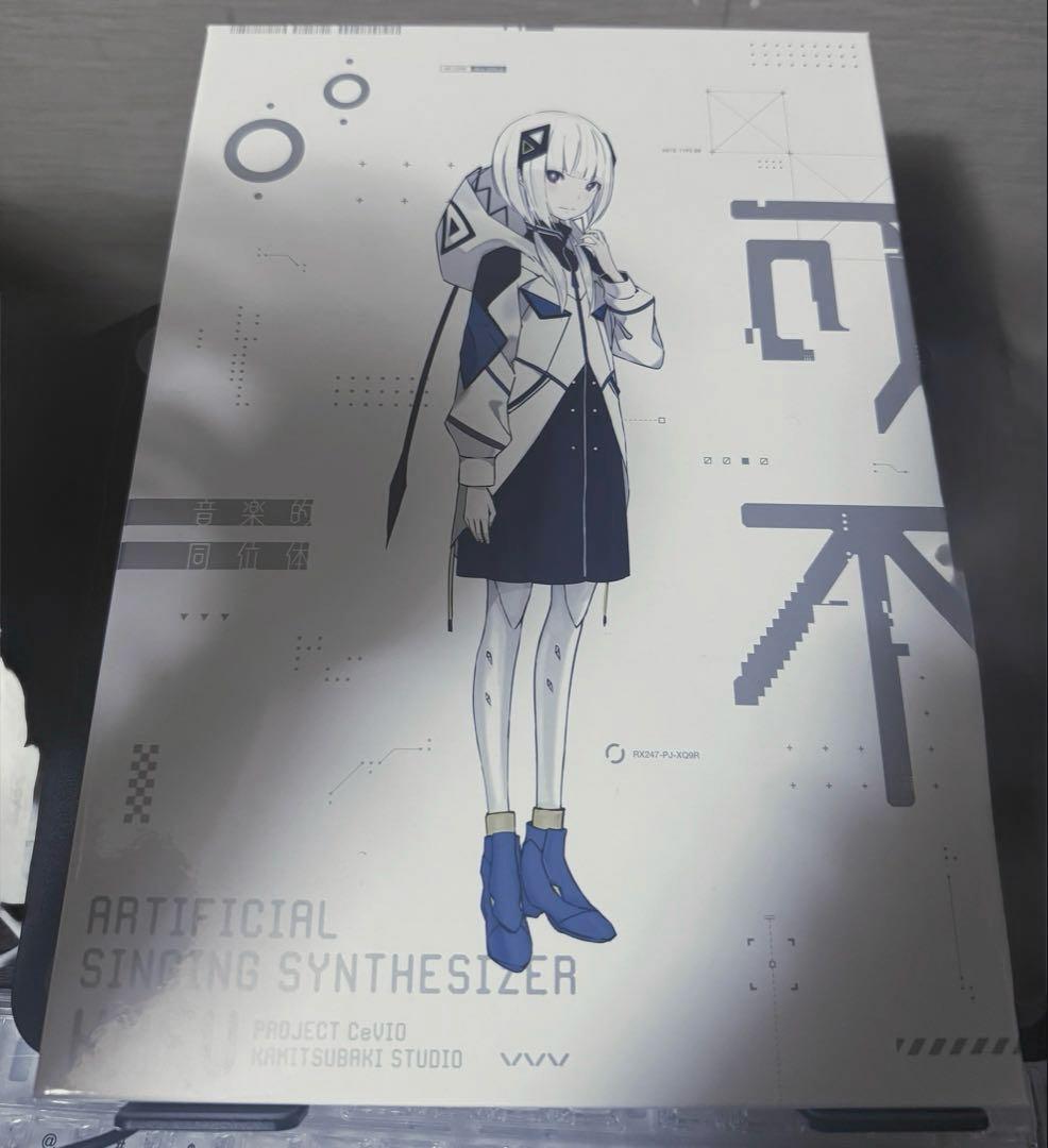 音楽的同位体 可不 ボカロ 歌唱ソフトCeVIO AI