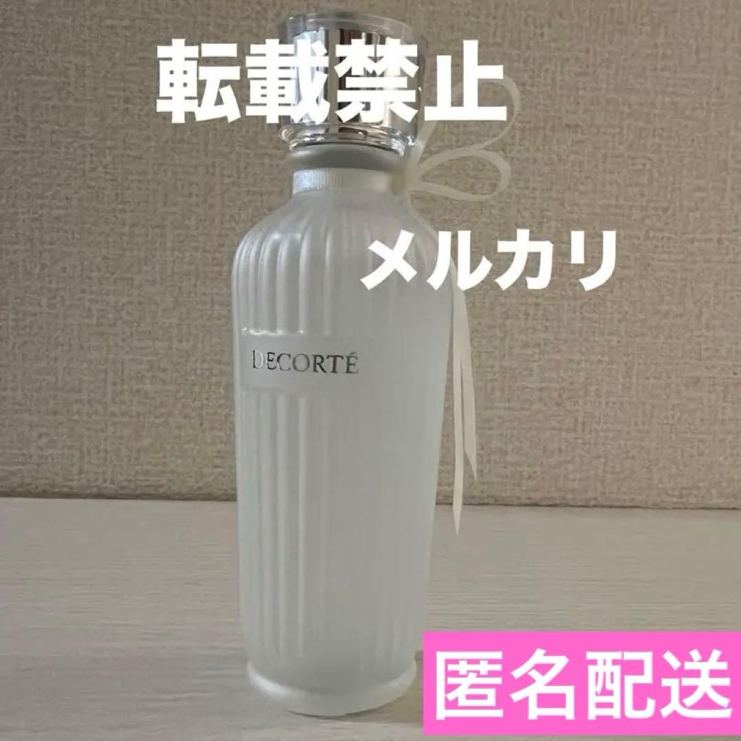コスメデコルテ キモノヒカリ ウォーターコロン 75ml 新品未使用 楽天市場】【国内正規品】コーセー コスメデコルテ キモノ ヒカリ