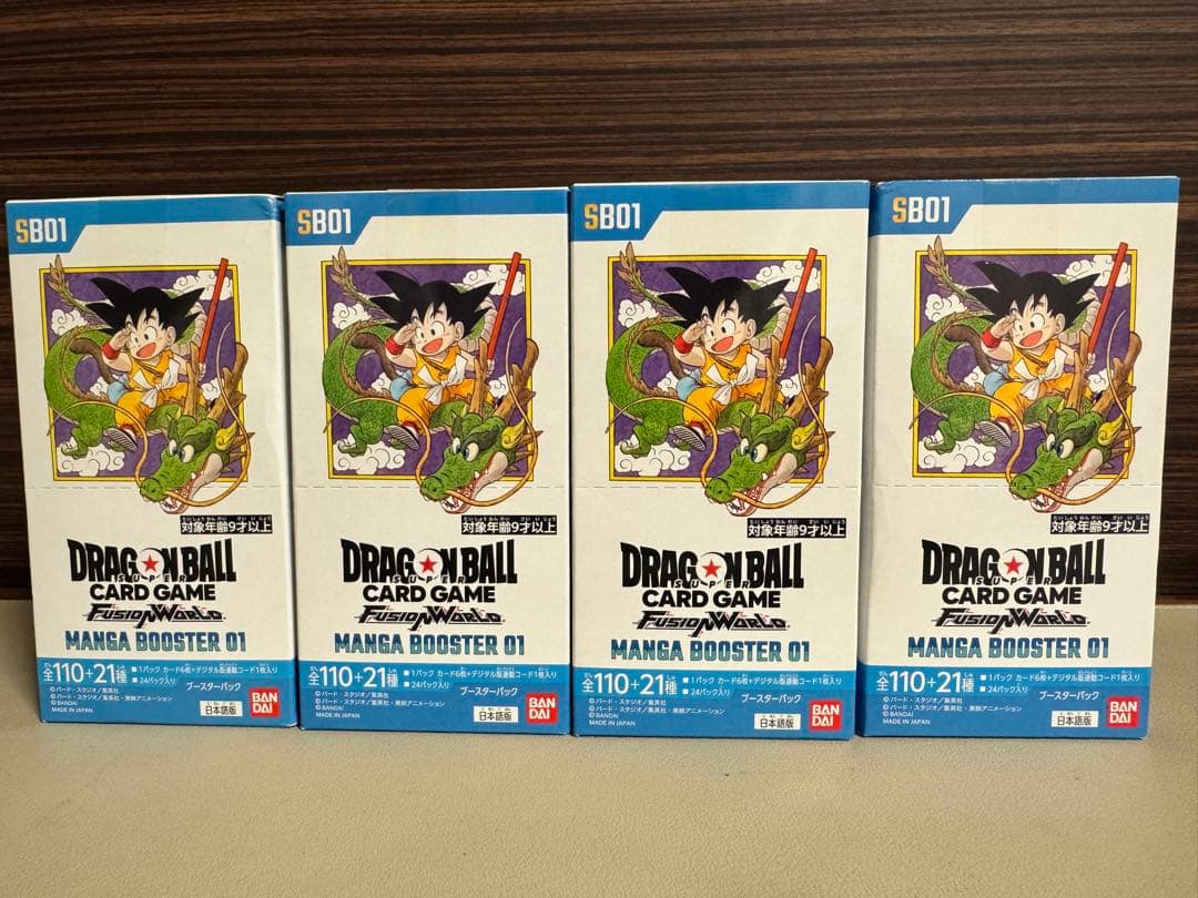 【Kaz1984】ドラゴンボール カードゲーム マンガブースター 4BOX