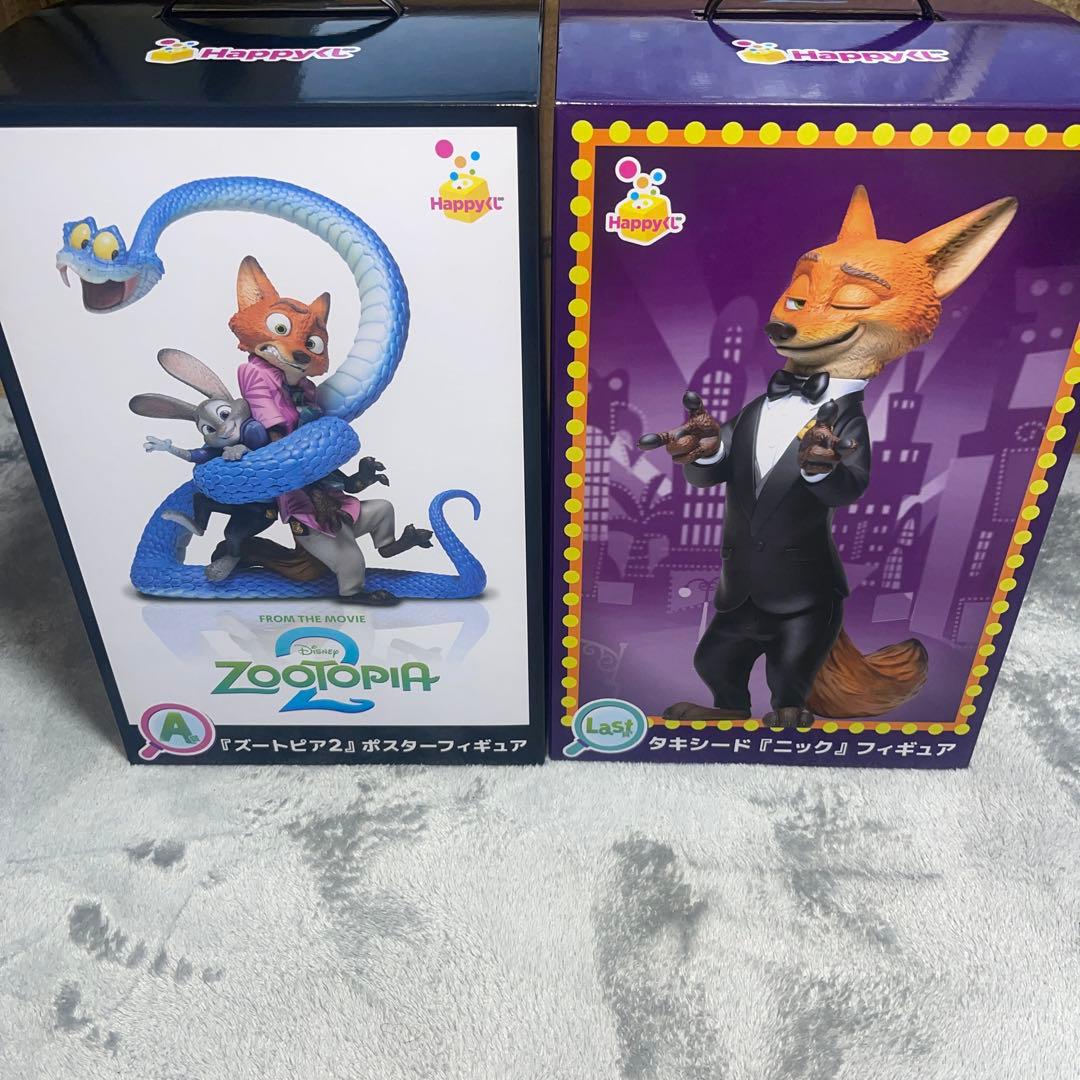 コ*ジ様 HappyくじズートピアA賞Last賞セット