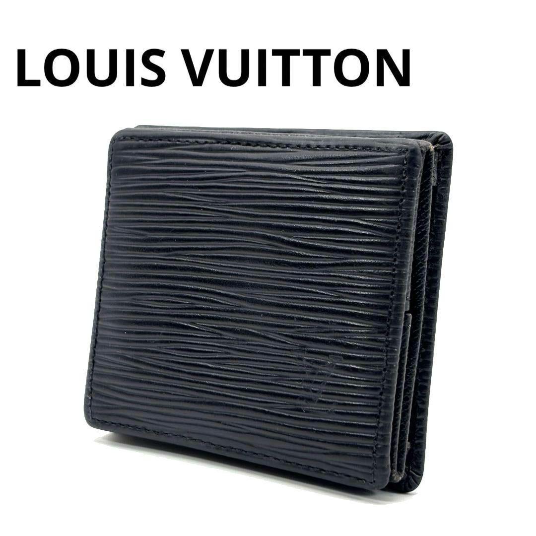 【美品】ルイヴィトン ポルトモネ ボワット ケース 小銭入れ エピ5Q13
