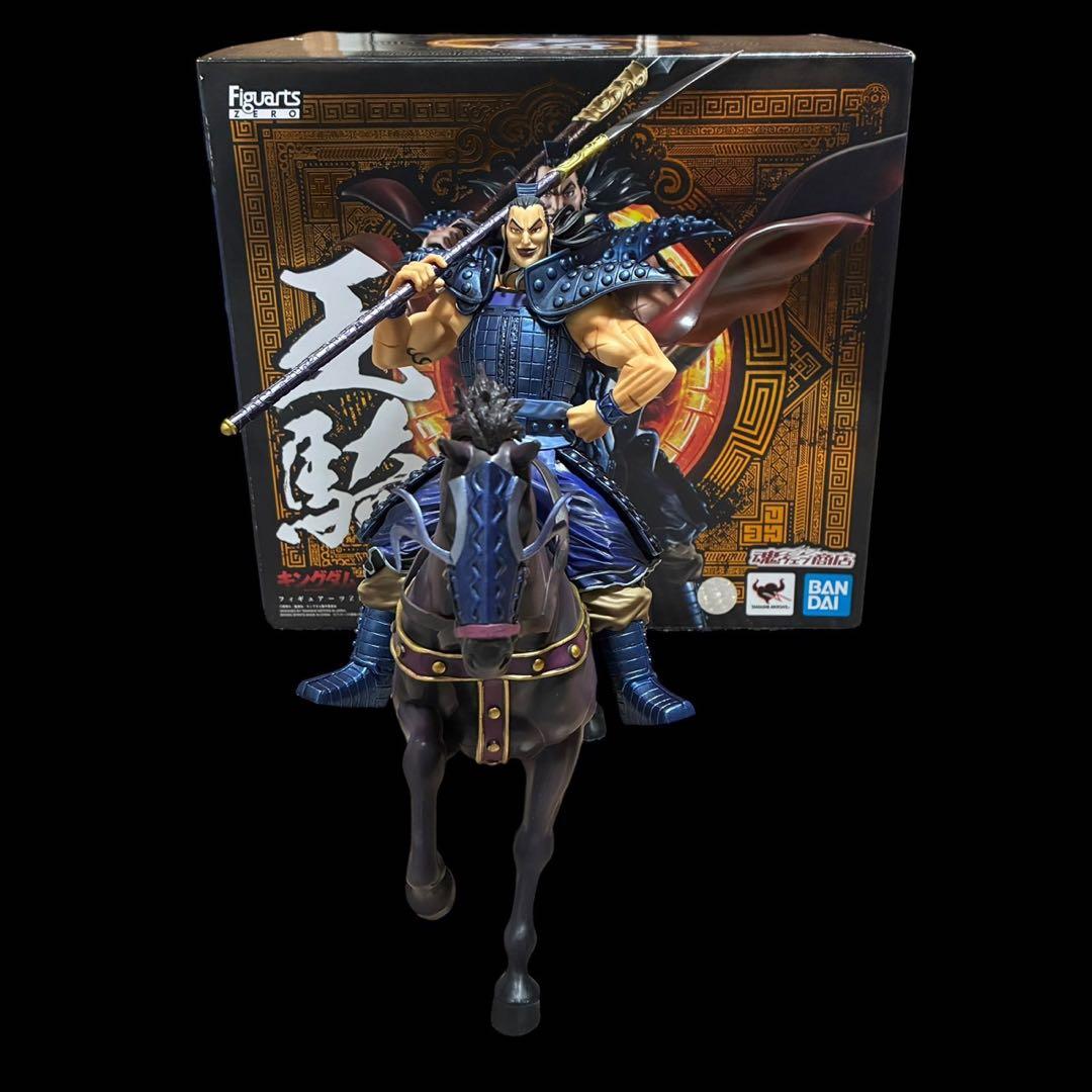 王騎 キングダム フィギュアーツ フィギュア
