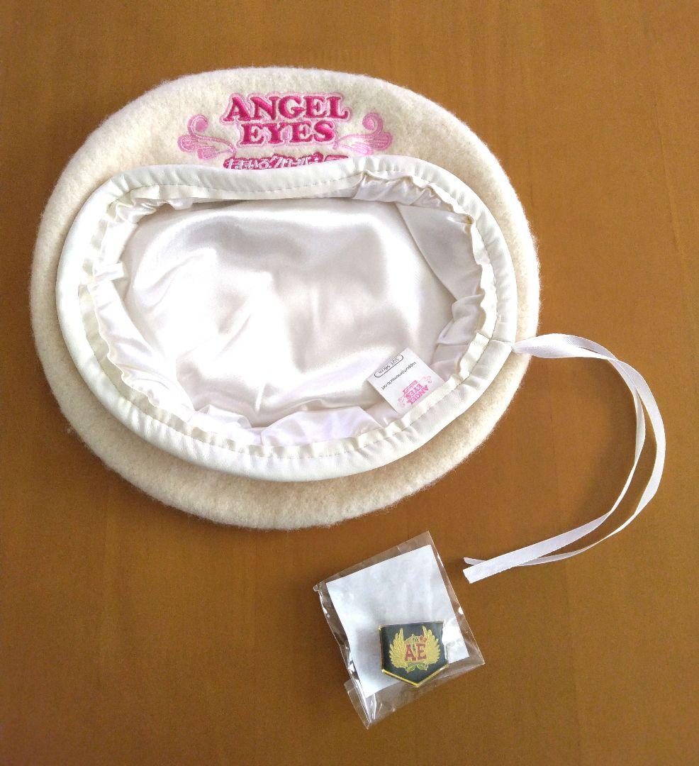 もいろクローバーZ公式ファンクラブ AEホワイトベレー帽58cm