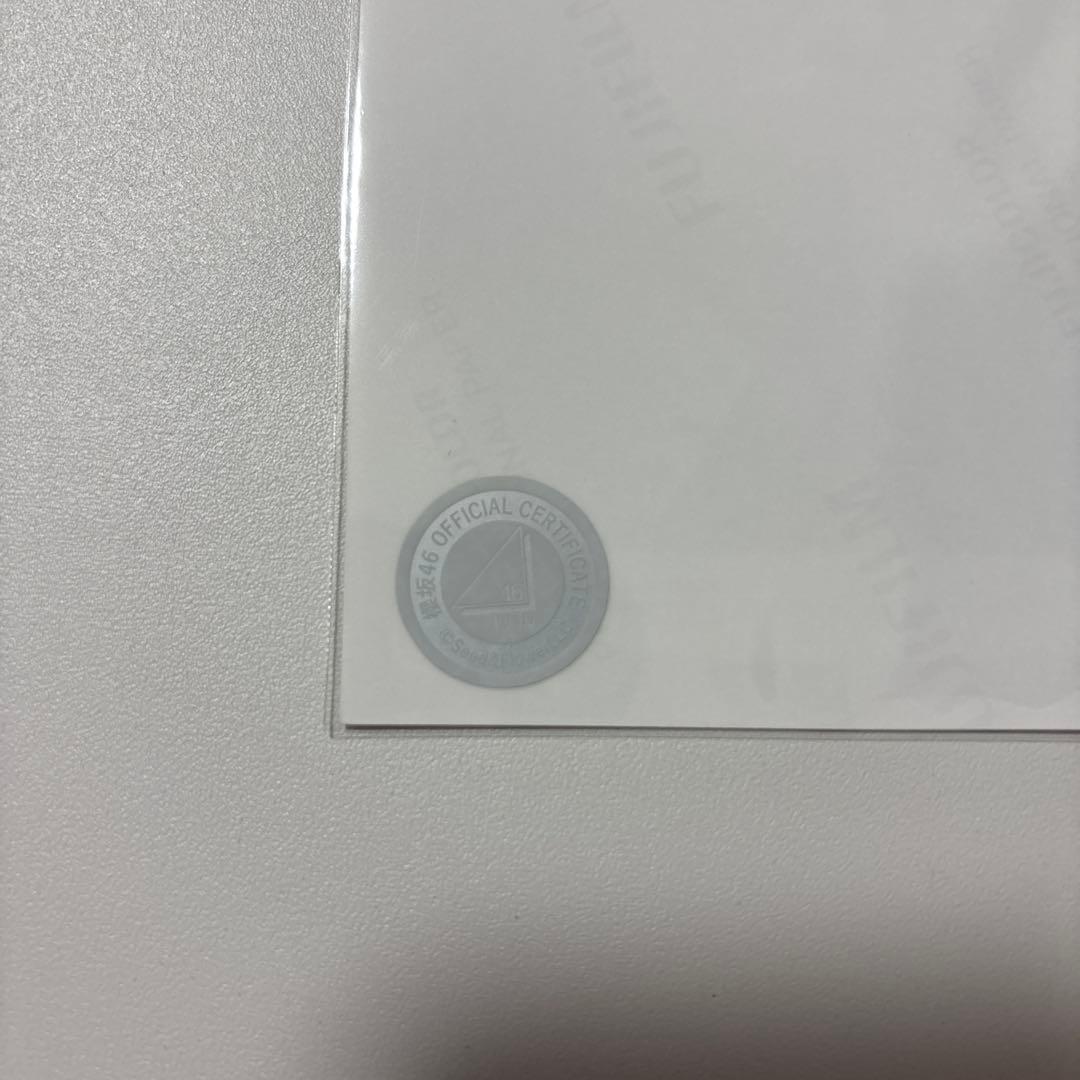 浅井恋乃未 櫻坂46 四期生お披露目制服 生写真 直筆 サイン ヨリ