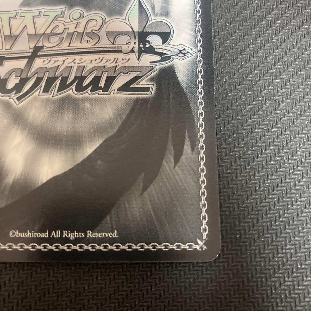 ヴァイスシュヴァルツ ミルキィホームズ 審美の時間 アルセーヌ SP