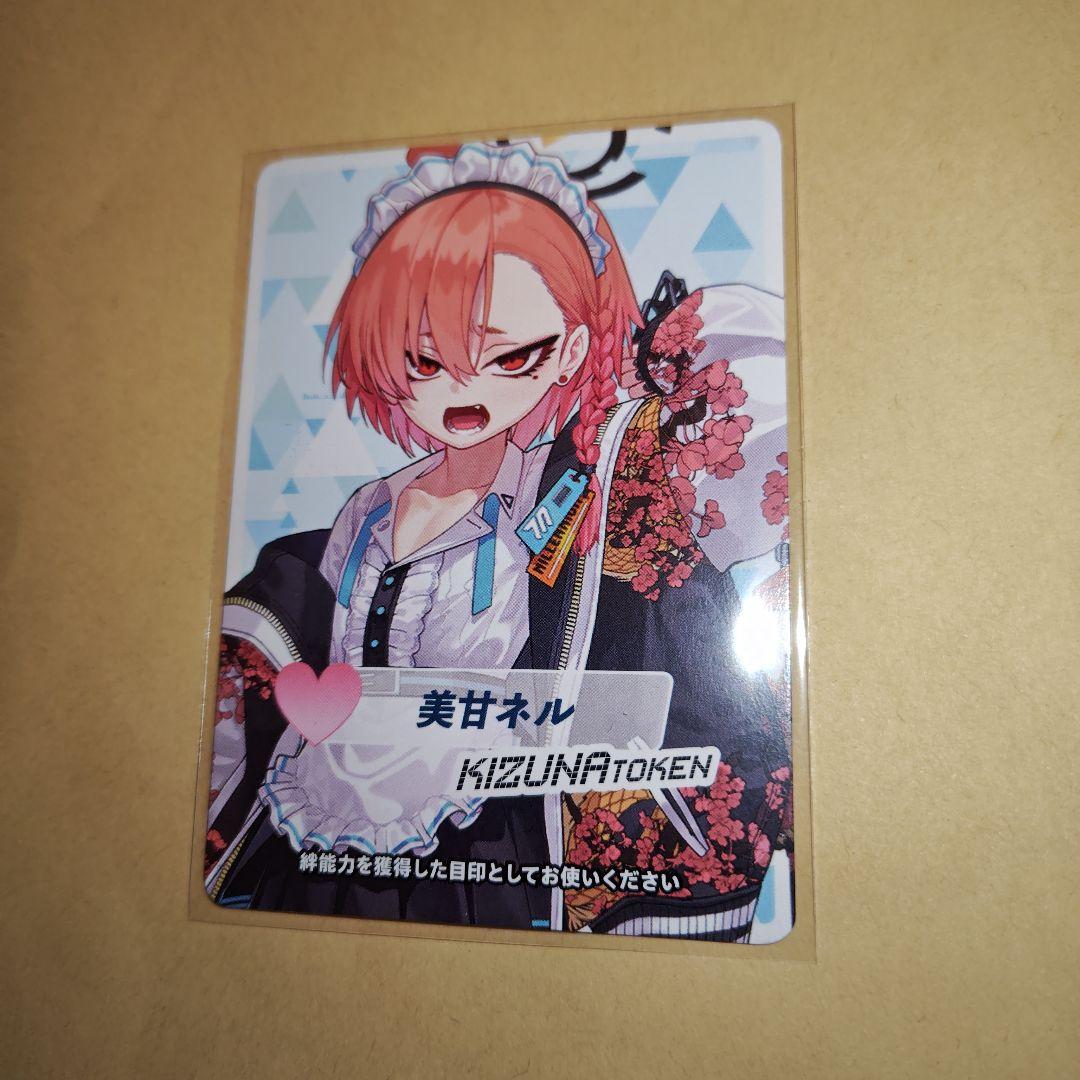 ウィクロス wixoss 美甘ネル 絆トークン  ブルーアーカイブ