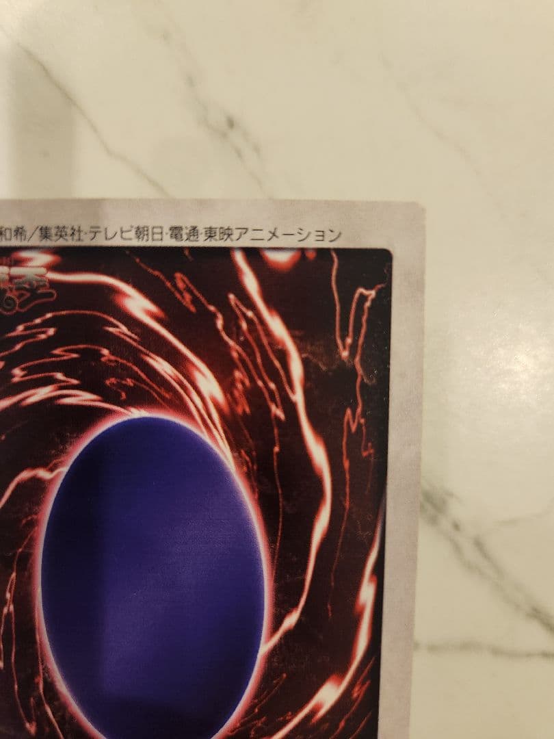 《大特価/早い者勝ち》バンダイ版 1998年製 ブルーアイズホワイトドラゴン