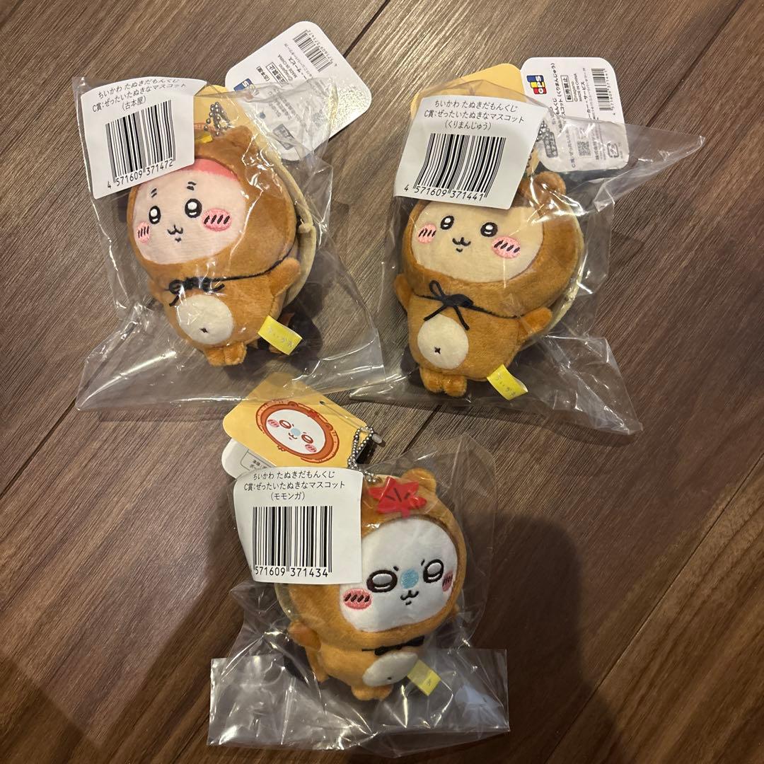 ちいかわ たぬきだもんクジ A賞 うさぎ - メルカリ