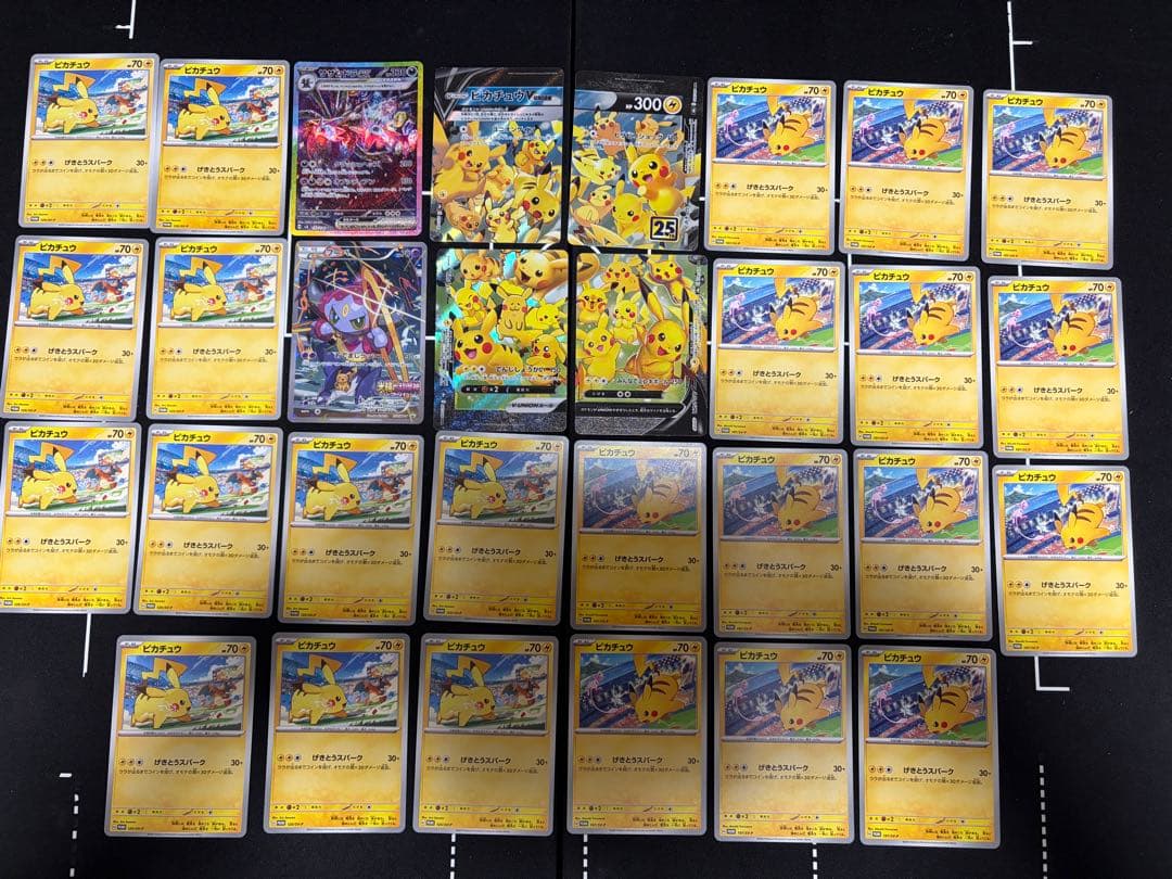 ピカチュウプロモ+シングルカード
