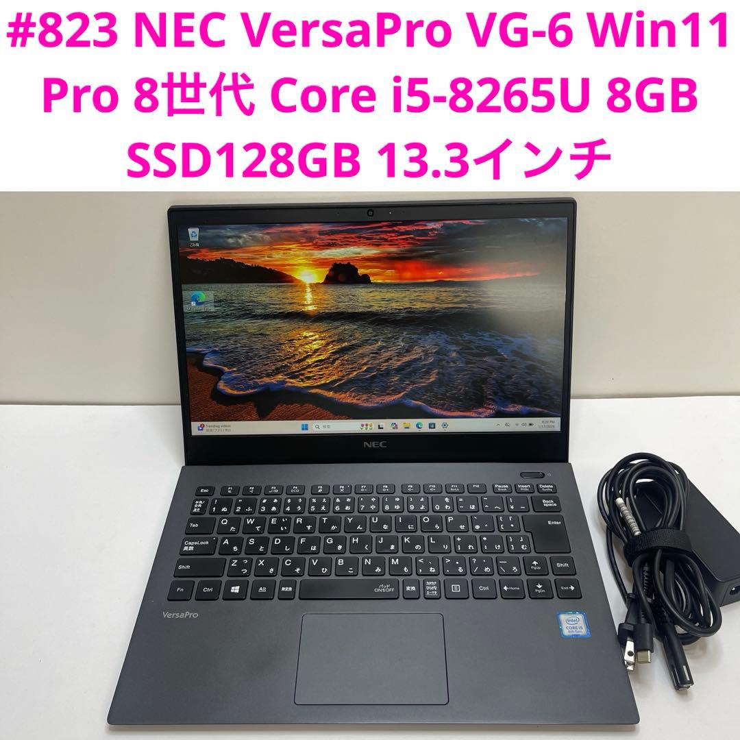 Windowsノート本体 #823 NEC VersaPro VG-6 i5-8265U 8GB 128G