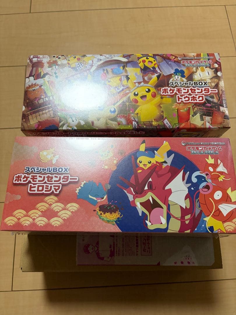 ポケモンセンター スペシャルBOX トウホク　ヒロシマ