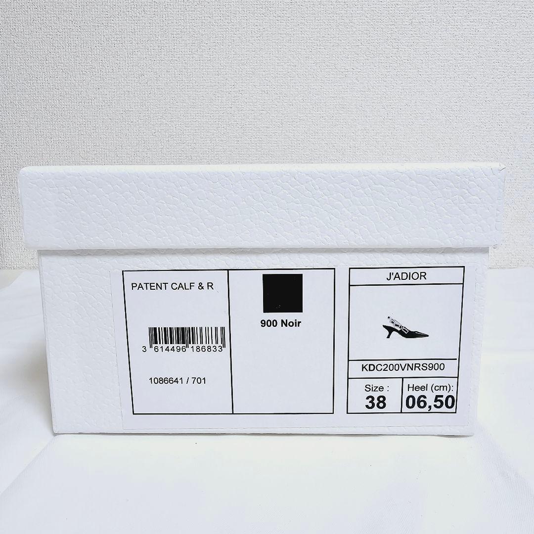 Dior J’ADior パンプス エナメル 24.5cm 38 レディース