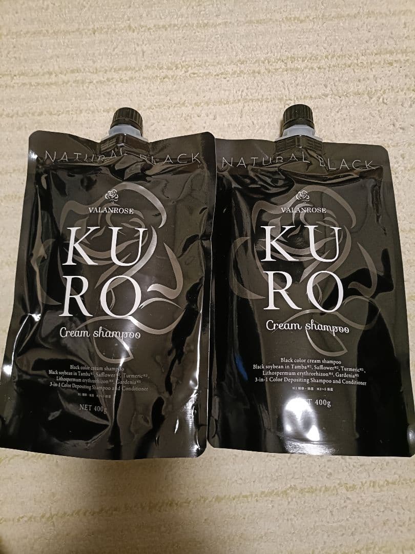 【新品未使用】VALANROSE KURO クリームシャンプー 2個セット