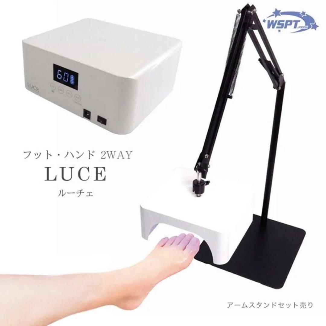 LED・UVネイルライト／LUCE