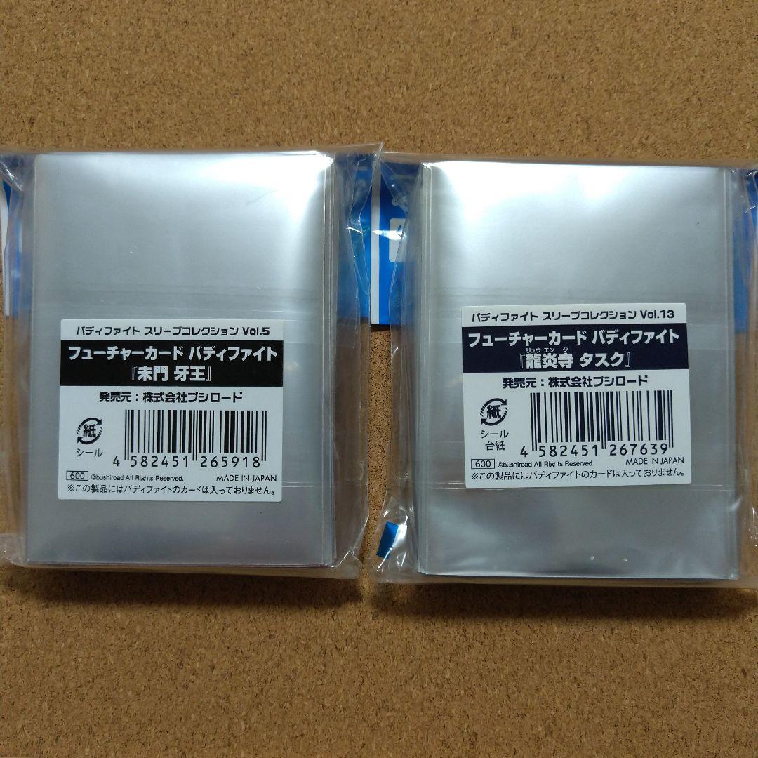 バディファイト】牙王、タスク カードスリーブ - メルカリ