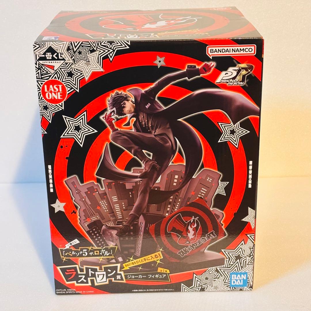 一番くじ 『ペルソナ5 ザ・ロイヤル』　ラストワン賞 ジョーカー フィギュア