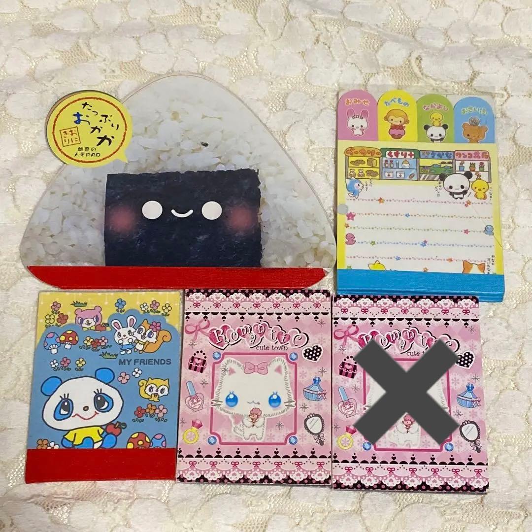 平成レトロ　平成女児　メモ帳　カミオジャパン　クーリア