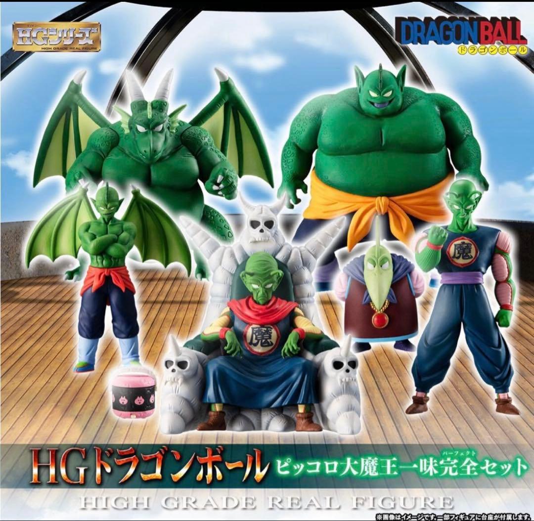 ◇《♧８•9•7♧》◇　ドラゴンボール　セット
