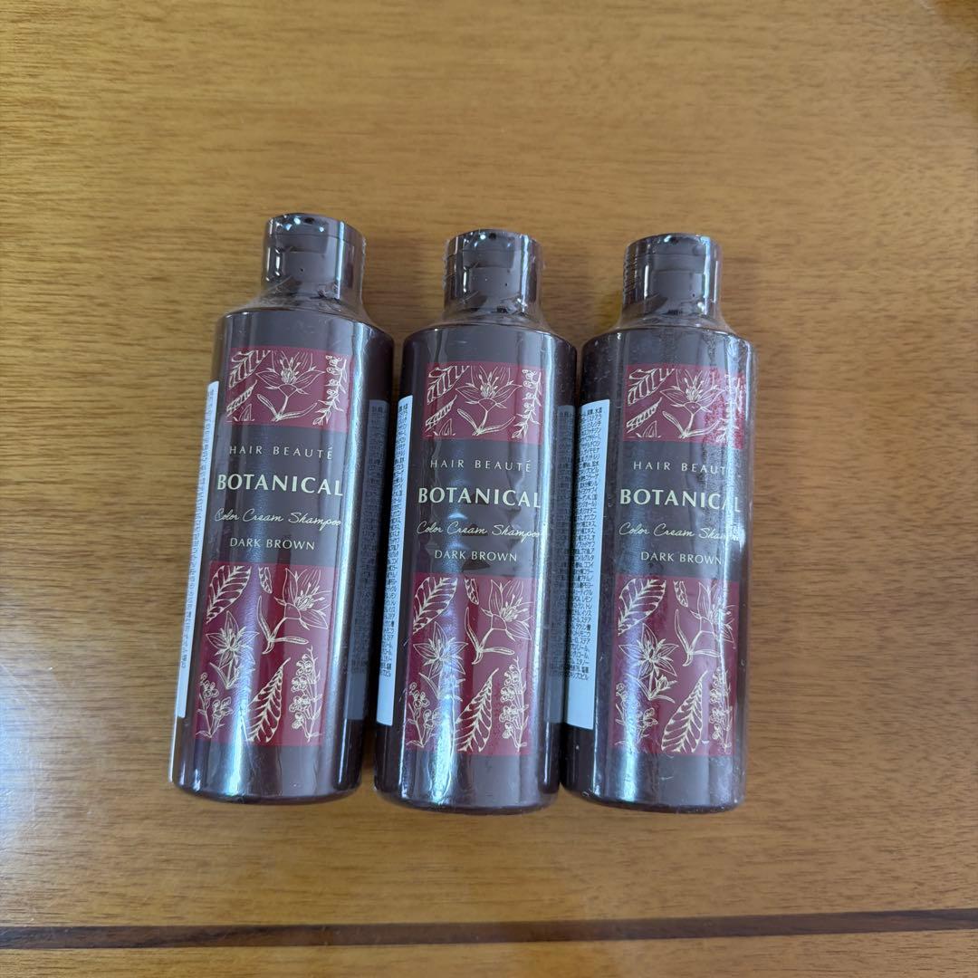 HAIR BEAUTE BOTANICAL ダークブラウン