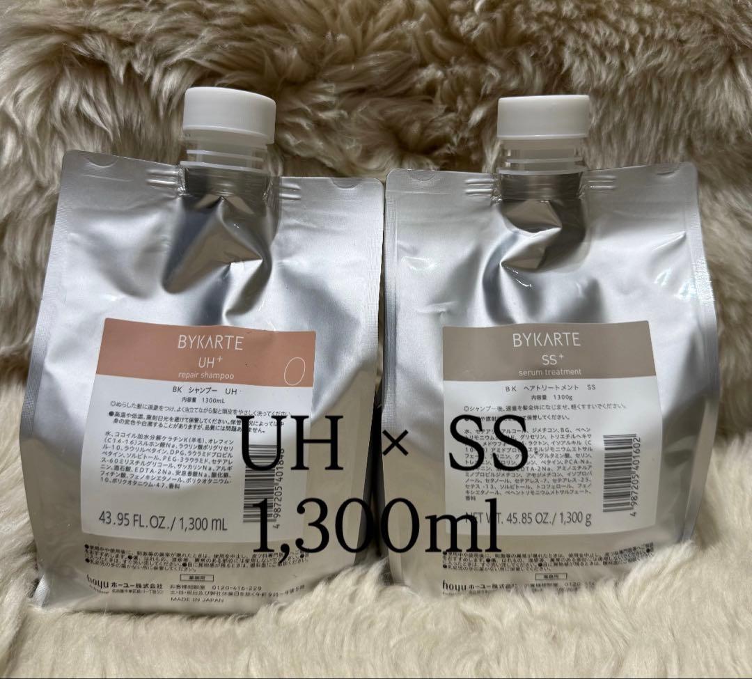 BYKARTE UH × SS シャンプー&トリートメント1,300ml