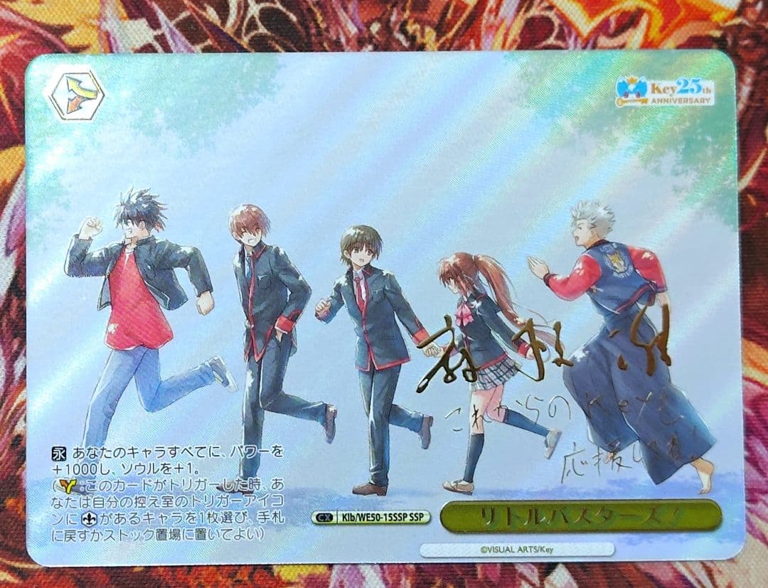 5つ目】【センタリング良好】女剣士カナン 20th psa10狙えます