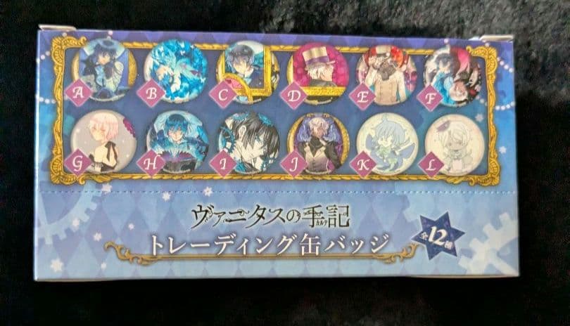 ヴァニタスの手記 缶バッジ 12個セット