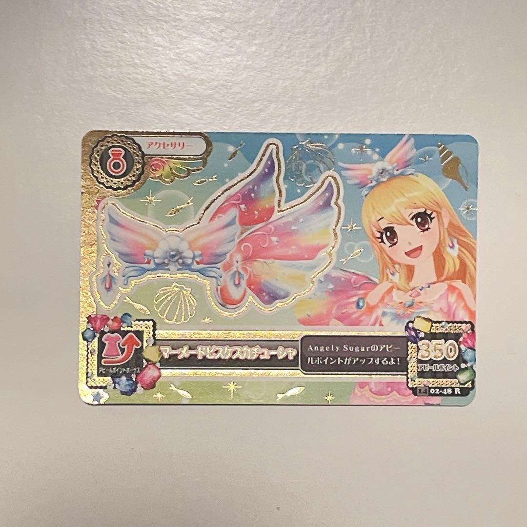 アイカツ! マーメイドピスケスカチューシャ 星宮いちご - メルカリ